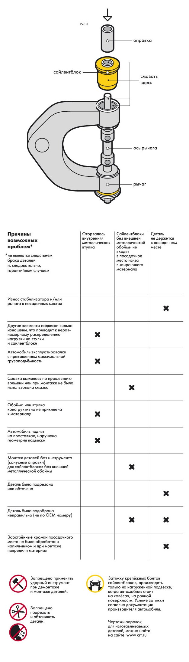 to3 - копия (2)