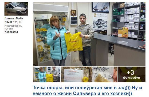 koshka