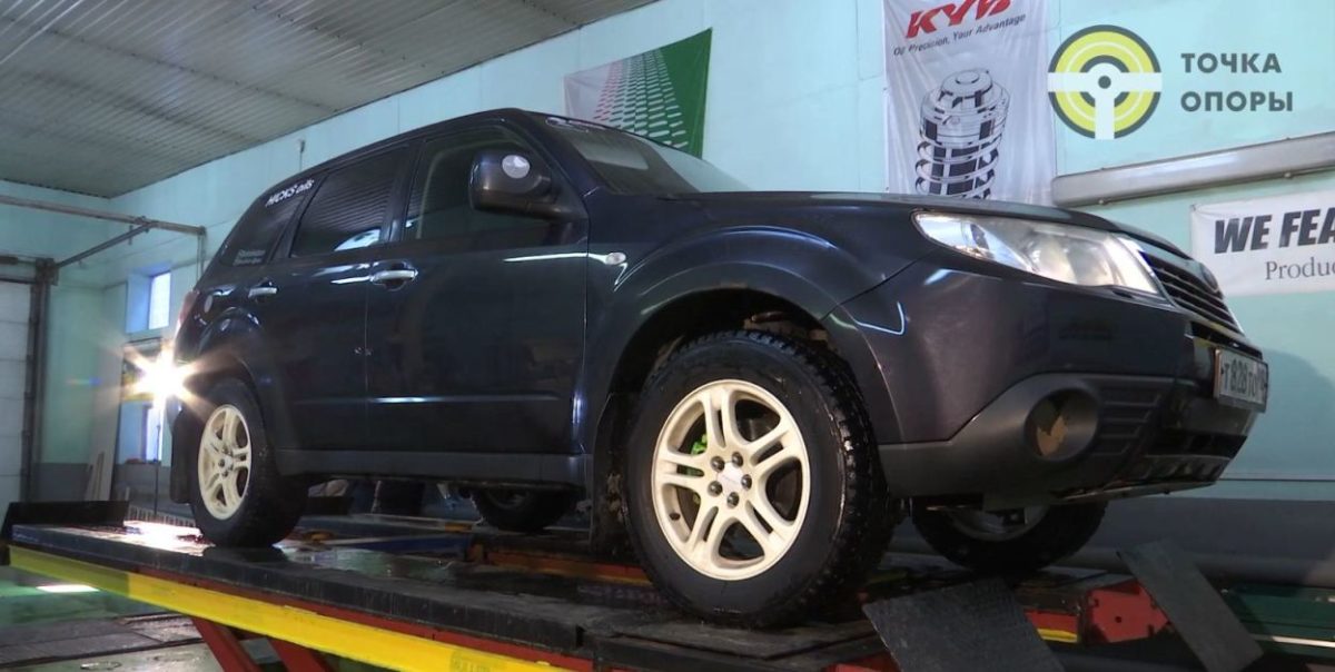Subaru Forester (SH): автопробег с деталями «Точка Опоры»
