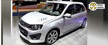 Новинка АвтоВАЗ 2018-2019 года