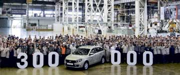 АВТОВАЗ выпустил 300 тысяч автомобилей LADA Vesta